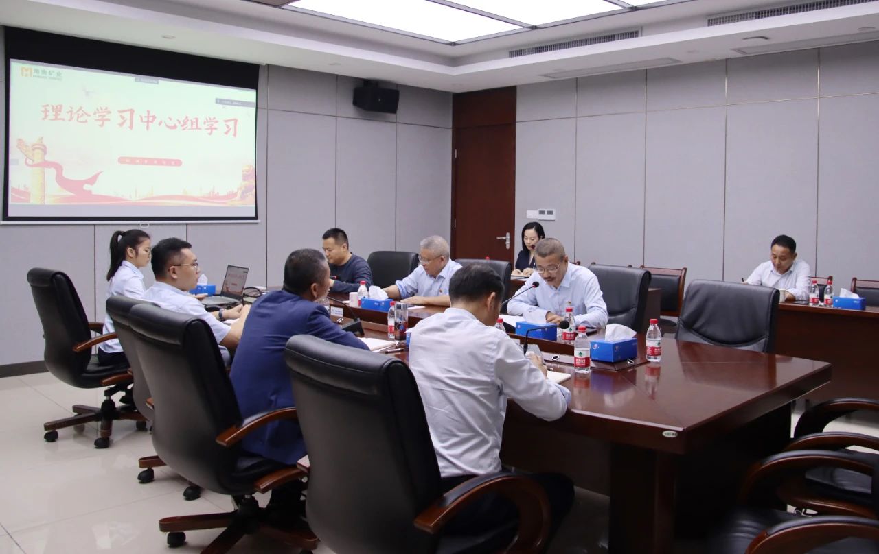 1710508355815634.jpg 博天堂召开党委理论学习中心组会议 传达学习全国两会精神20240315211059.jpg